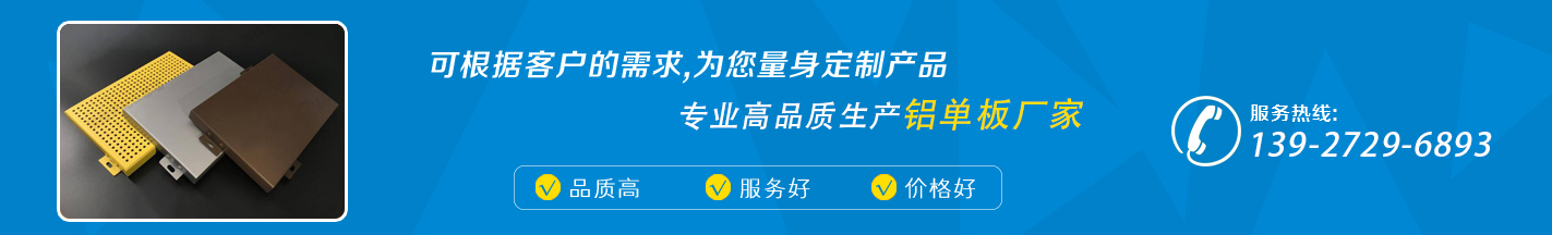 通栏广告